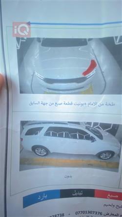 دۆج دۆرانگۆ